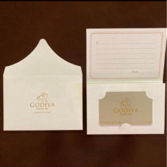 ゴディバギフトカード 5000円×2枚 GODIVA ＆ 5000円 5000円分(2