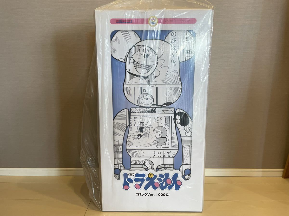 ドラえもん BE@RBRICK コミック Doraemon Comic BE@RBRICKドラえもん