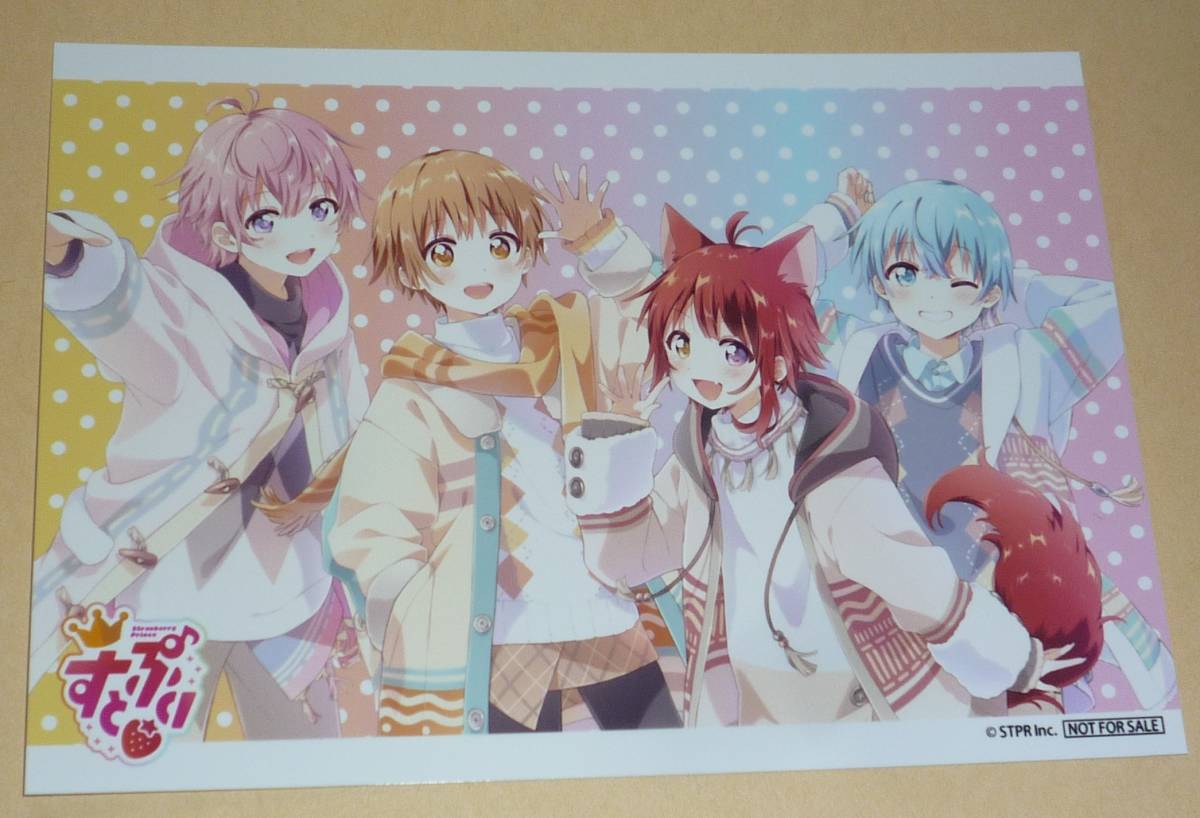 アニメイト☆すとぷり 2022 4thフルアルバム Here We Go!!発売記念