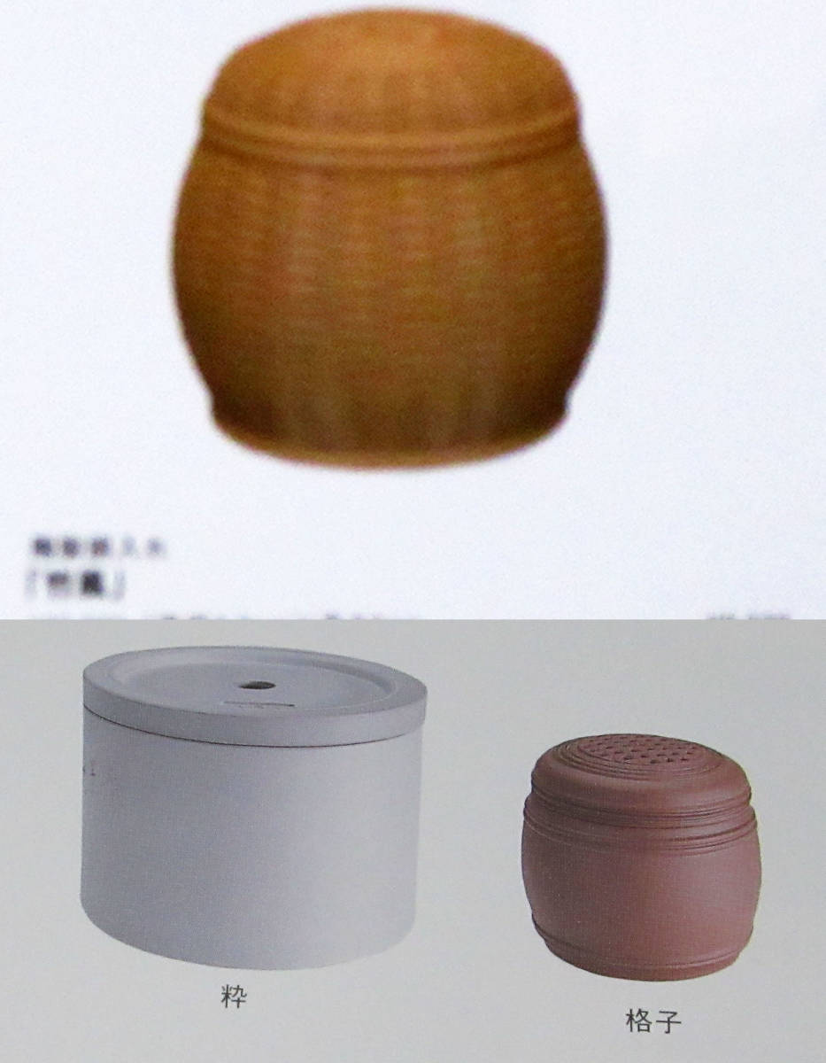 魚用品・水草 ADA 陶器製餌容器 竹風