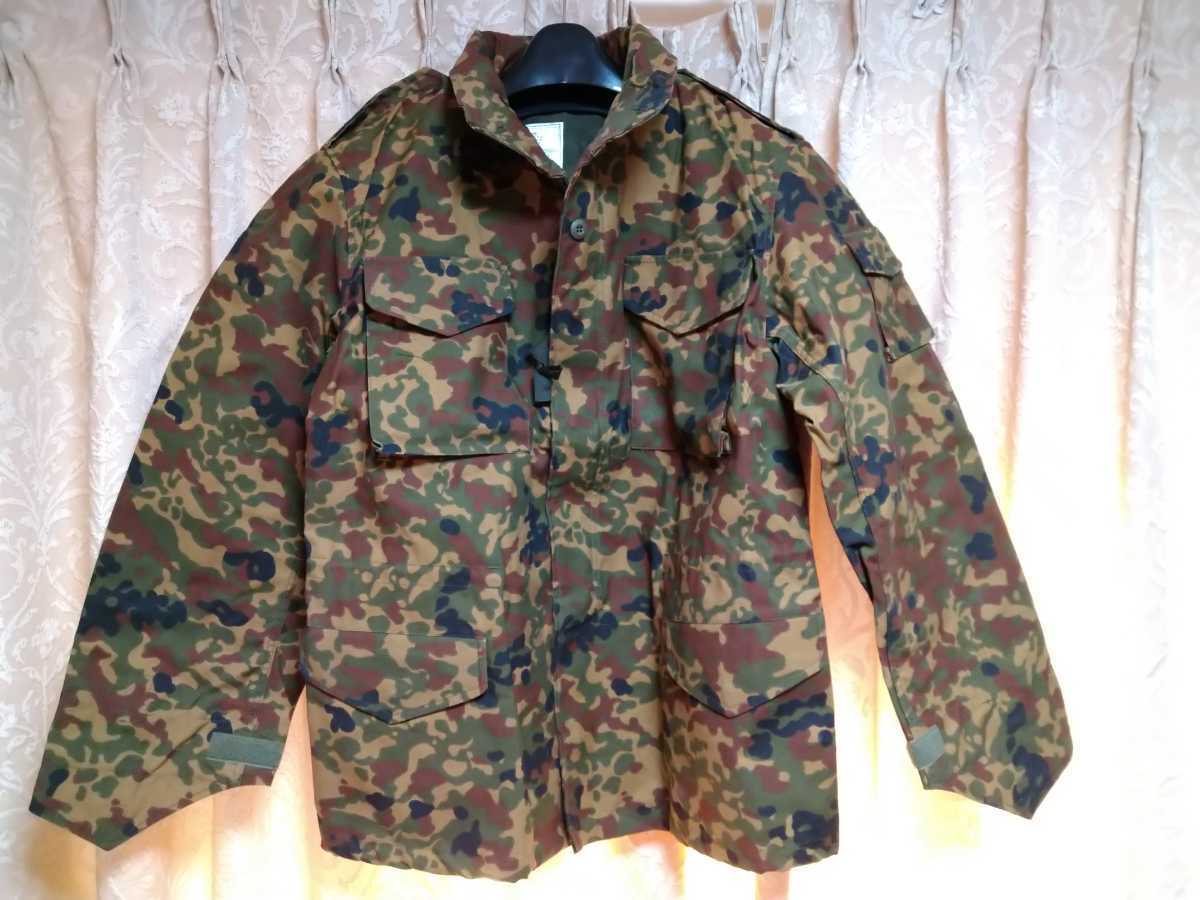 お待たせしました！ラージサイズ！陸上自衛隊 2型迷彩（秋冬 茶系）M 