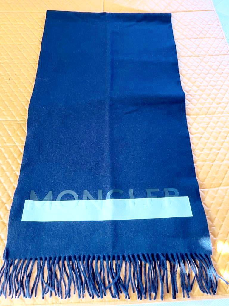 モンクレールマフラー