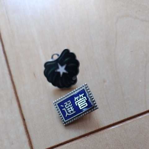 最終値下 □ 武蔵野女子学院 校章 創立80周年記念 学院記録ビデオ 最終値下 □ 武蔵野女子学院 校章 創立80周年記念 学院記録ビデオ