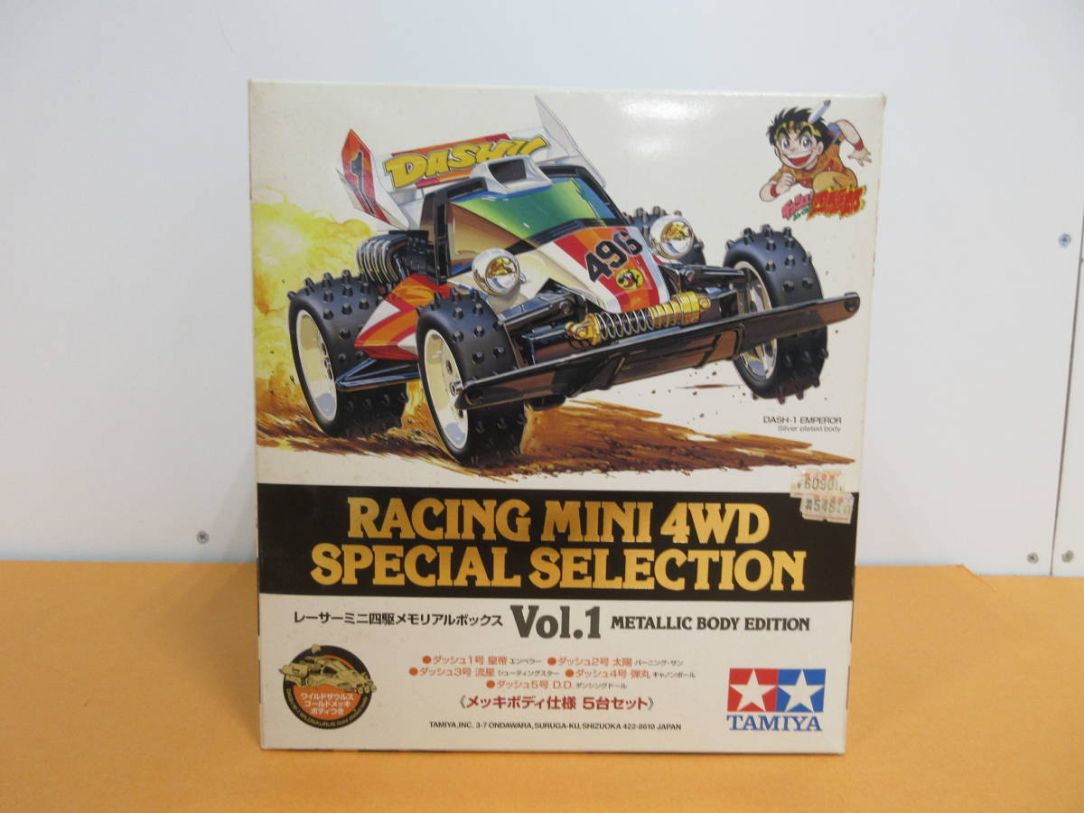 110)未組立 タミヤ レーサーミニ四駆 メモリアルボックス Vol.1 メッキ
