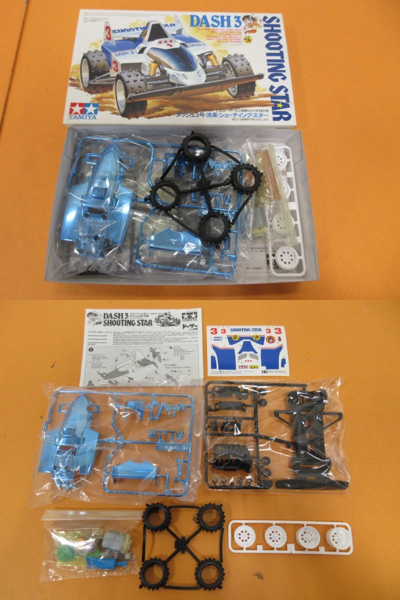 110)未組立 タミヤ レーサーミニ四駆 メモリアルボックス Vol.1 メッキ