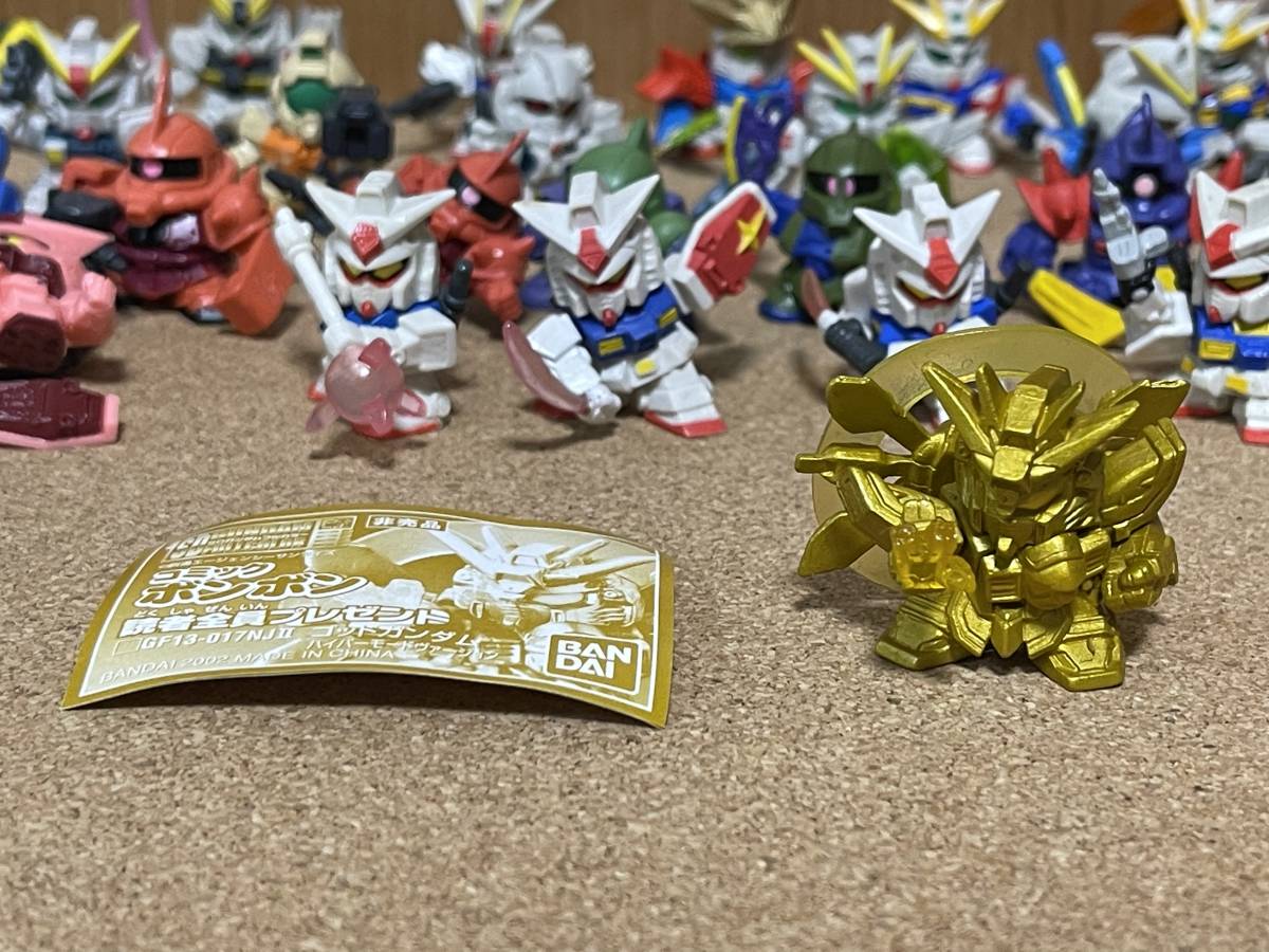 【超希少！！】ゴッドガンダムハイパーモードSDガンダムフルカラーガチャ ゴッドガンダムハイパーモードSDガンダムフルカラーガチャ 【公式通販】