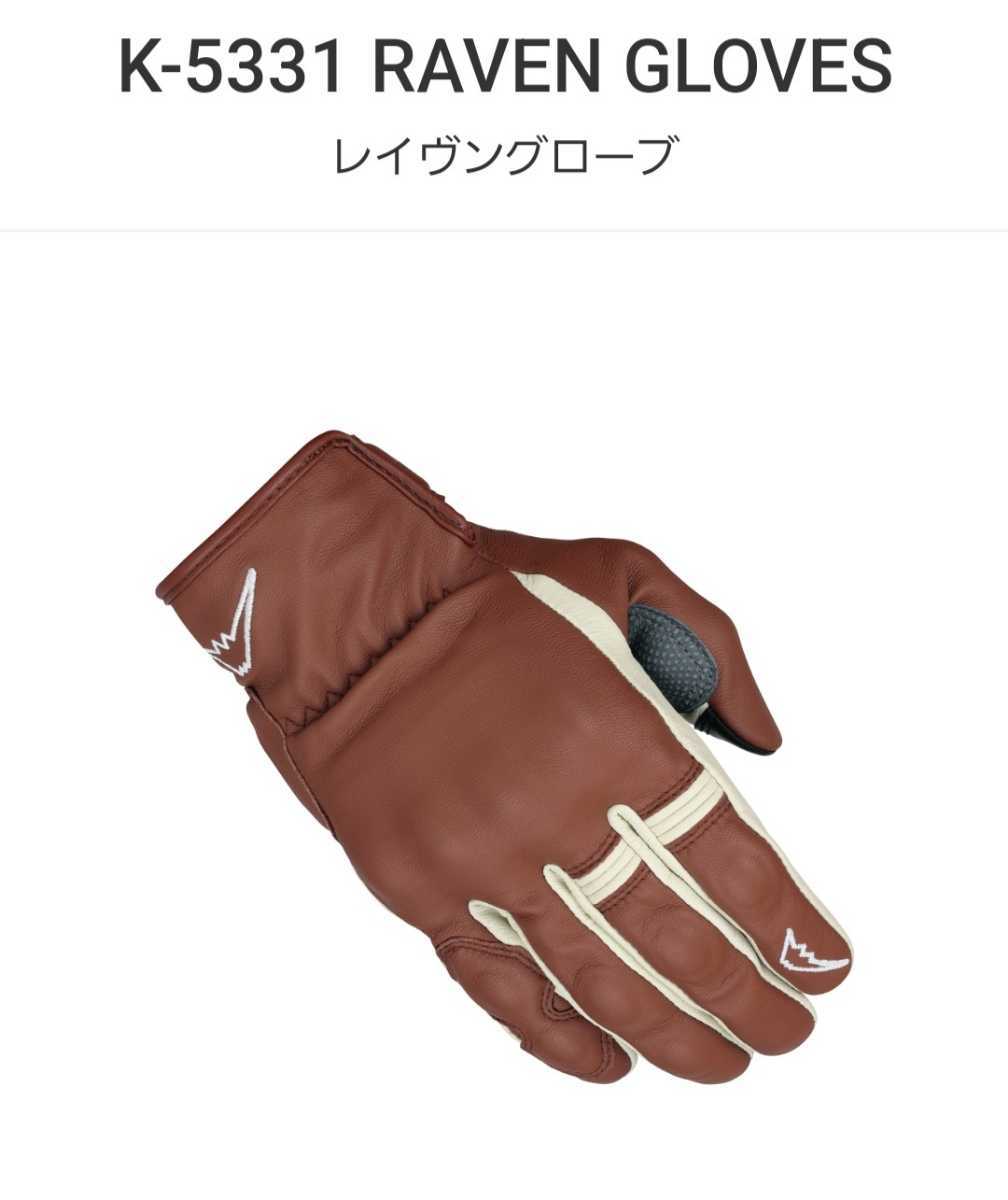クシタニ K-5331 RAVEN GLOVES レイヴン ツーリング レザー グローブ