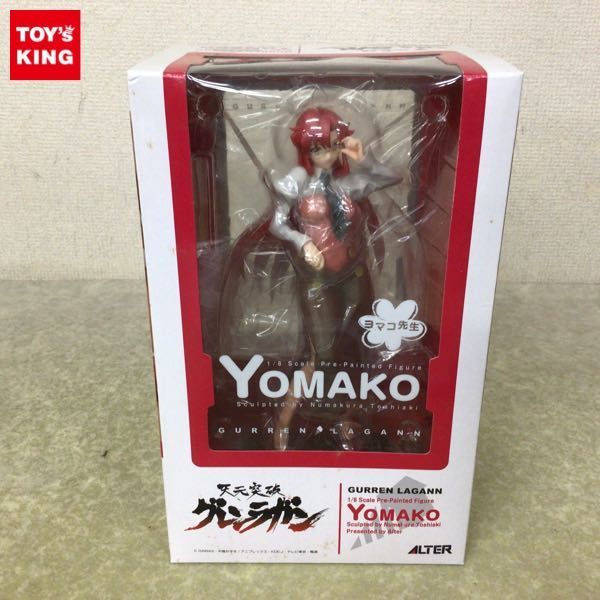 1円〜 未開封 アルター 1/8 天元突破グレンラガン ヨマコ先生