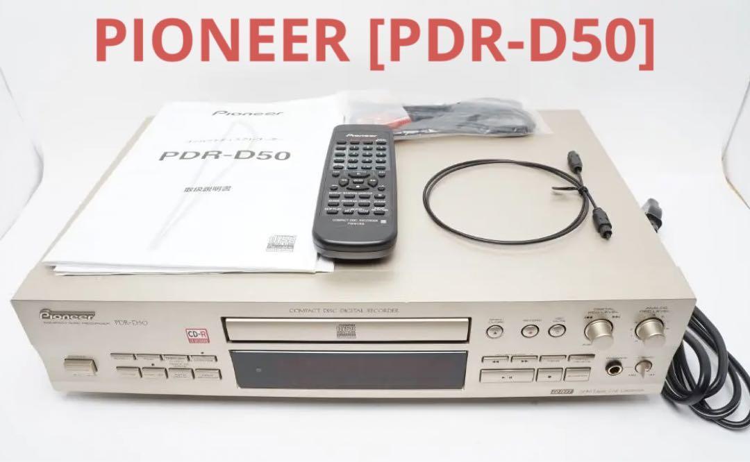 ◇パイオニア Pioneer PDR-D50 CDレコーダー ジャンク品