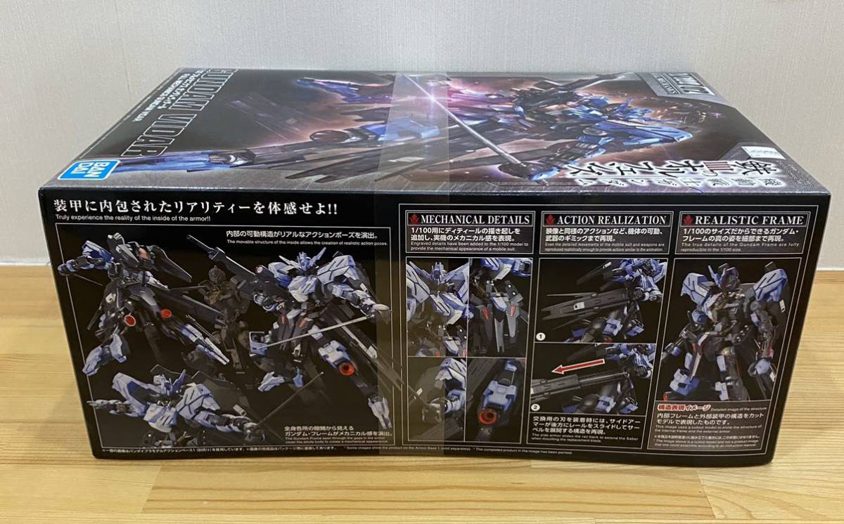 1/100 鉄血のオルフェンズガンプラまとめ売り 新品未開封】鉄血のオルフェンズ MG ガンダムヴィダール ガンプラ