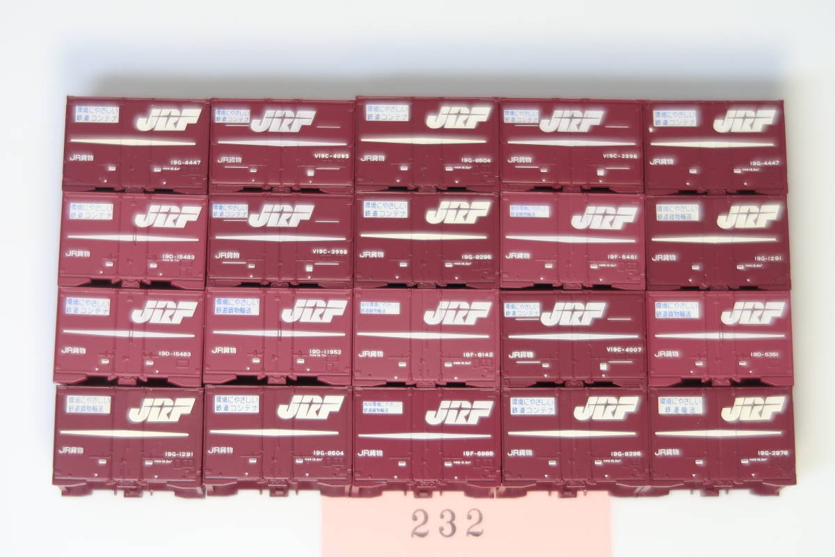 30104-232【コンテナ】コンテナ（20個）【中古品】
