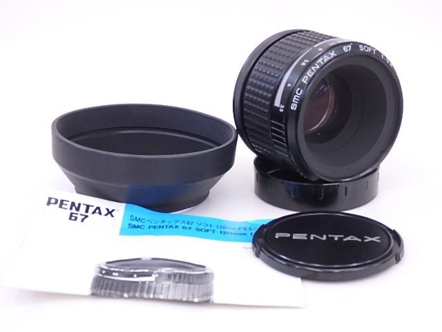 PENTAX/ペンタックス 67用単焦点レンズ smc PENTAX 67 SOFT 120mm F3.5