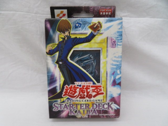未開封 遊戯王 ストラクチャーデッキ 海馬編 Vol2 遊戯王 未開封