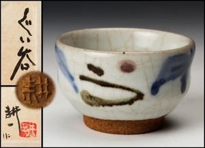 田村耕一のYahoo!オークション(旧ヤフオク!)の相場・価格を見る｜Yahoo