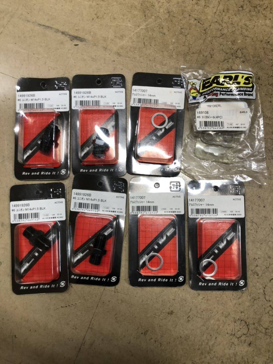 【限定SALE，新作登場】 ACTIVE アクティブ #6 ユニオン M14&times;P1.5 ブラック アルミワッシャー 14mm #6 コニカルシール 4枚入 その3(冷却装置)｜売買されたオークション情報、yahooの商品情報をアーカイブ公開 - オークフ カワサキ用