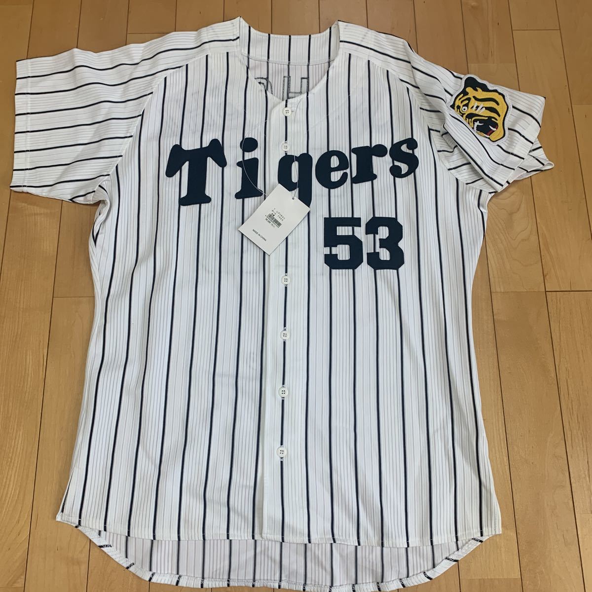 タグ付き未使用 阪神タイガース 赤星憲広 直筆サイン入りユニフォーム