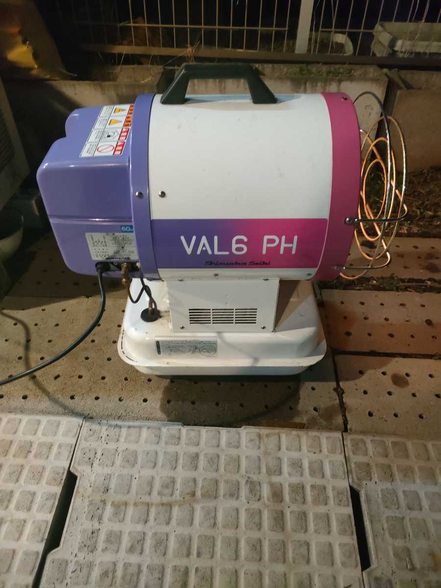 静岡製機 VAL6PH ヒーター ジェットヒーター 放射式直火形 中古