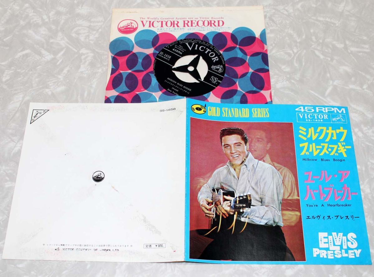 ◆エルヴィス・プレスリー - ミルクカウ・ブルース・ブギー◆GOLD STD！ELVIS PRESLEY - SS-1658 MILKCOW BLUES BOOGIE 21004