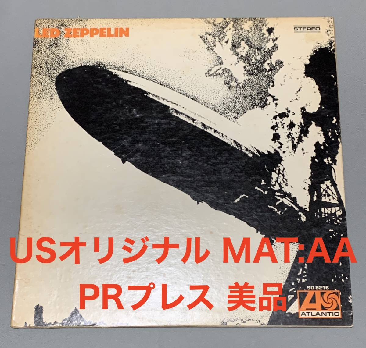 美品] LED ZEPPELIN / LED ZEPPELIN USオリジナル PRプレス MAT:A/A