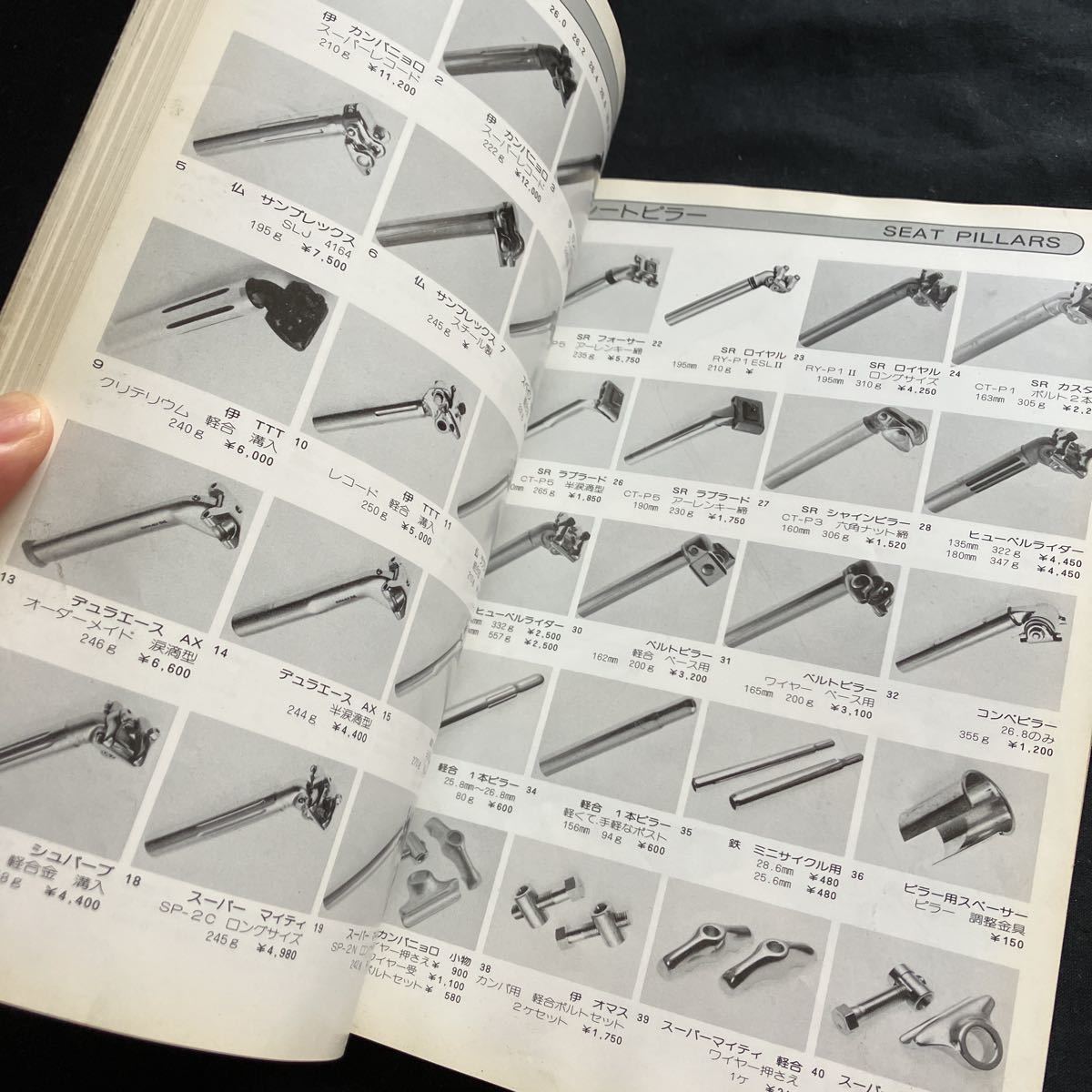 希少 TOMODA トモダワールドパーツカタログ 1982年版 パーツリスト 旧 