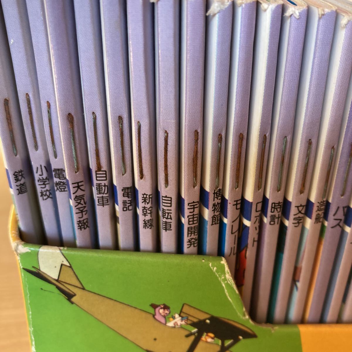 まんがはじめて物語 全60巻 昭和レトロ 国際情報社(学習漫画)｜売買