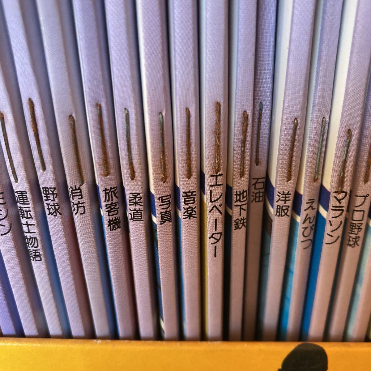まんがはじめて物語 全60巻 昭和レトロ 国際情報社(学習漫画)｜売買