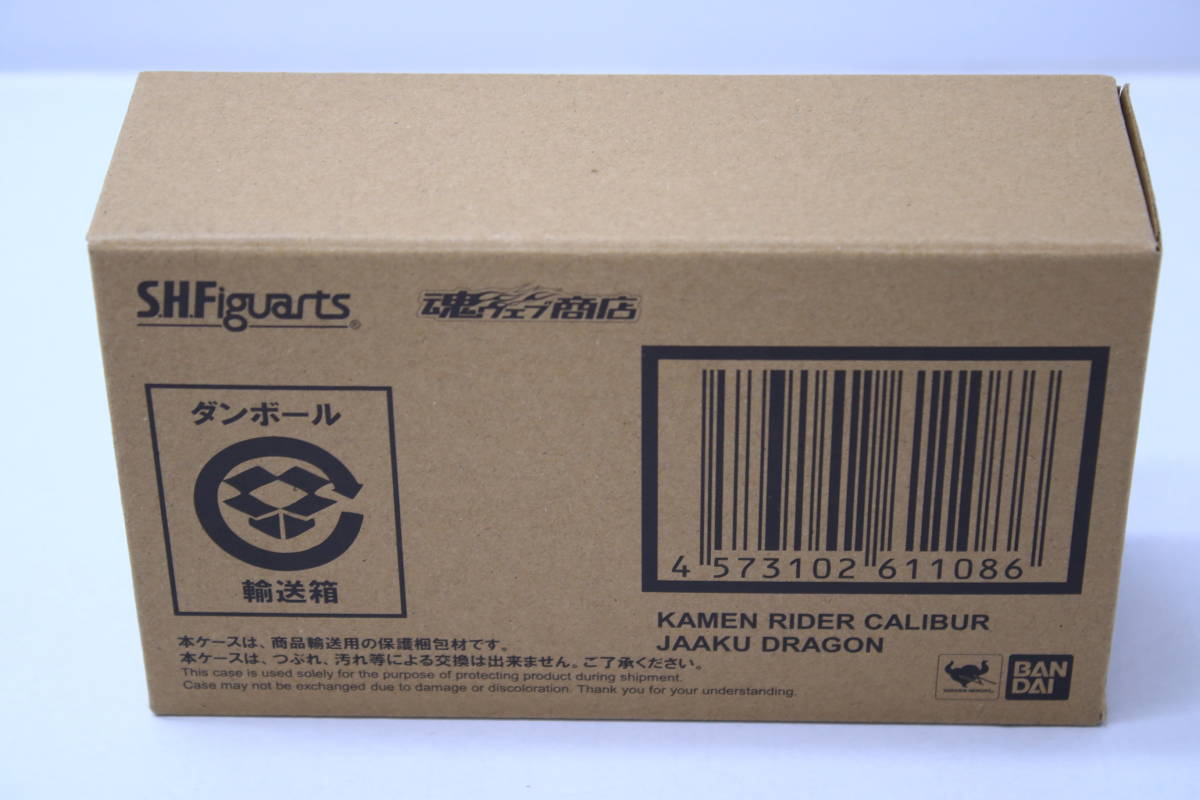 S.H.Figuarts 真骨彫製法 ウルトラマン 60th 99【未開封】S.H.Figuarts（フィギュアーツ） 仮面ライダーカリバー