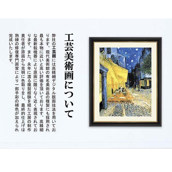 竹久夢二「灯籠流し」 複製色紙額 特殊工芸画 額入り 美人画 大正ロマン 長崎十二景 絵画 美術品 模写 名画レプリカ 日本画 K10-36
