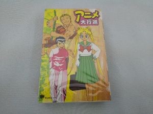 コボちゃん アニメ当時セル画 背景付 Vayujal Com