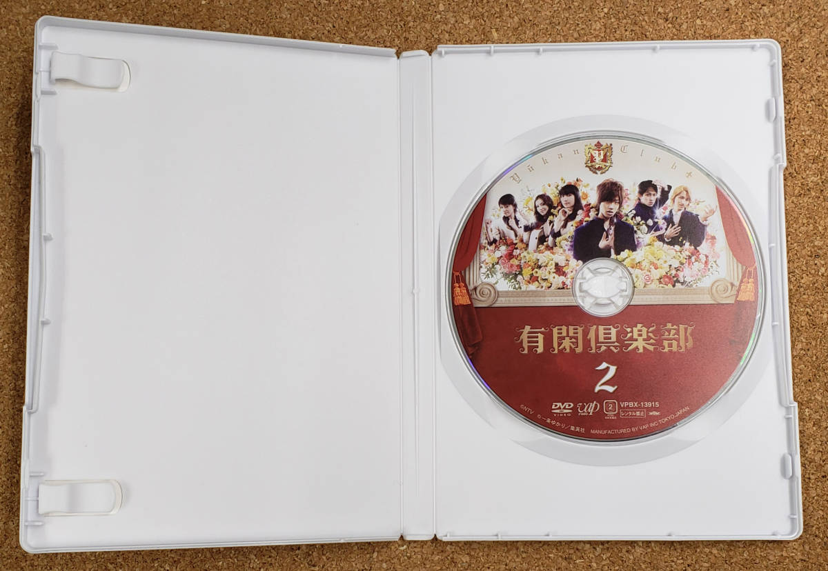 セル盤DVD 有閑倶楽部 DVD-BOX 通常版 VPBX-13915 全4巻+特典DVD 計5枚