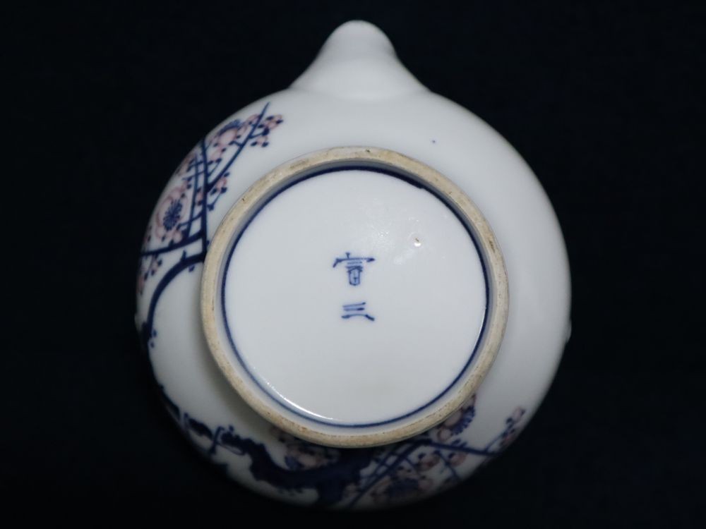 時代物 佐竹富三 造 富三造 会津本郷焼 鶯梅文 煎茶器揃 染付 色絵