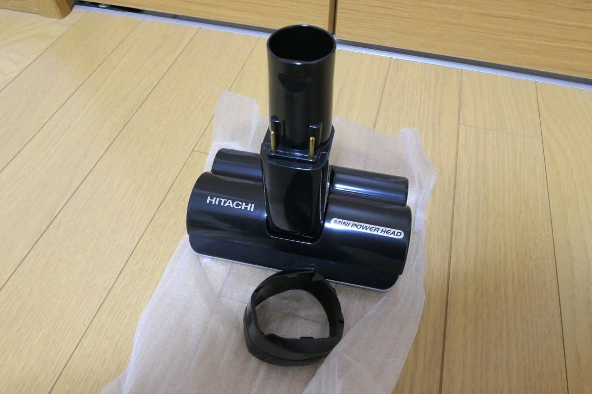 日立　掃除機用　ミニパワーヘッド　PV-BEH900-030　【新品】【未使用】 