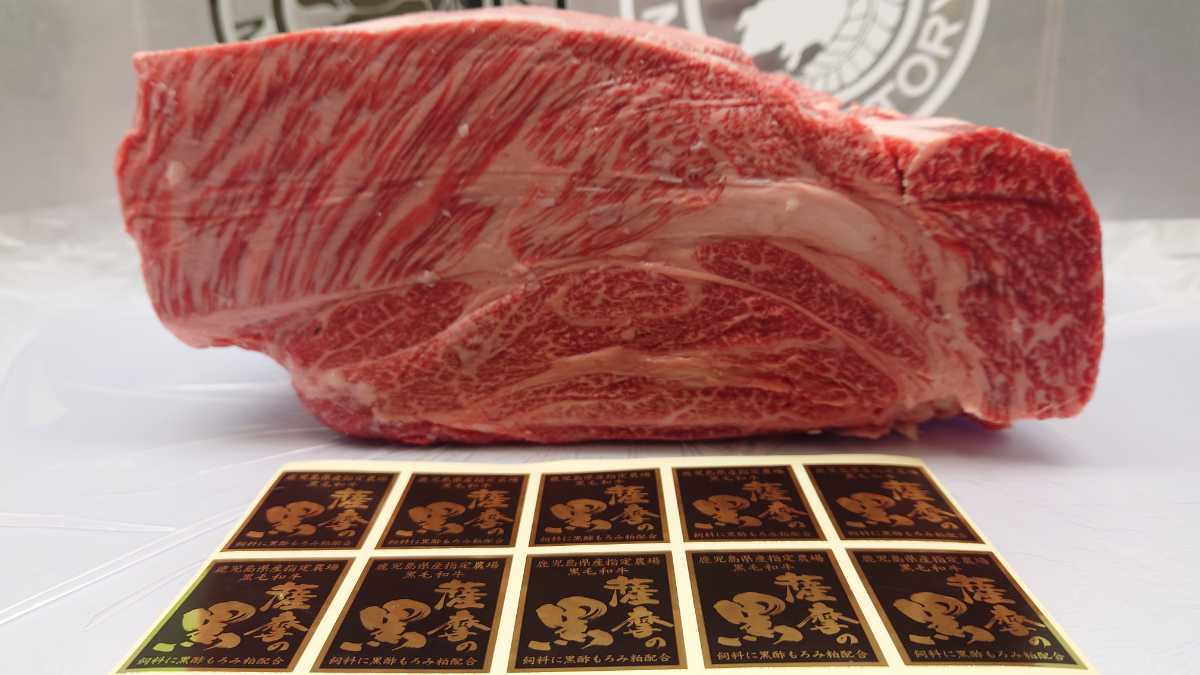 鹿児島A5(薩摩の黒)特選肩ロース 2.3kg(A) 