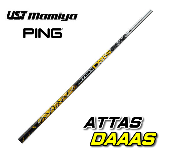ATTAS KING 7X 3W PINGスリーブ付き アッタスキング G410 G425