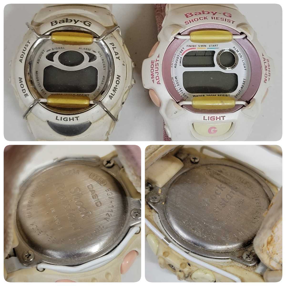 1円~【動作未確認】CASIO カシオ Baby-G BGA-131 BG-90PP BGF-111 BG 