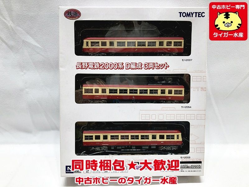 KATO スユニ61 504 10-1125 10系寝台急「大雪」6両増結セットのバラシ