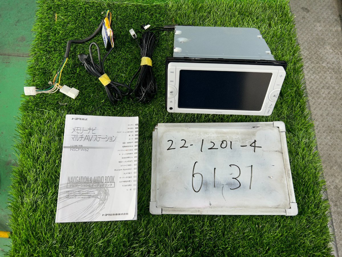 ★Bluetooth Audio!! トヨタ　純正　ナビ　NSCP-W62　08545-00V70　地図データ 2013年　ワンセグ CD　取説 TVキャンセラー付★