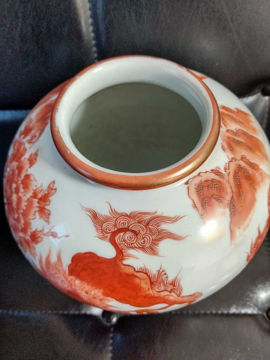 【 獅子草花文寸胴壺 】　倣宋赤絵　九谷骨董 獅子草花文寸胴壺 】 倣宋赤絵 九谷骨董