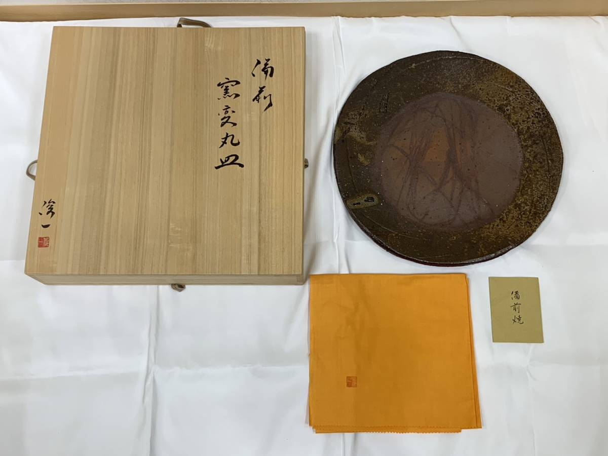 茶】西岡 良弘 朝鮮 唐津 鉢 大鉢 西岡良弘 | 西岡 良弘（造）絵唐津