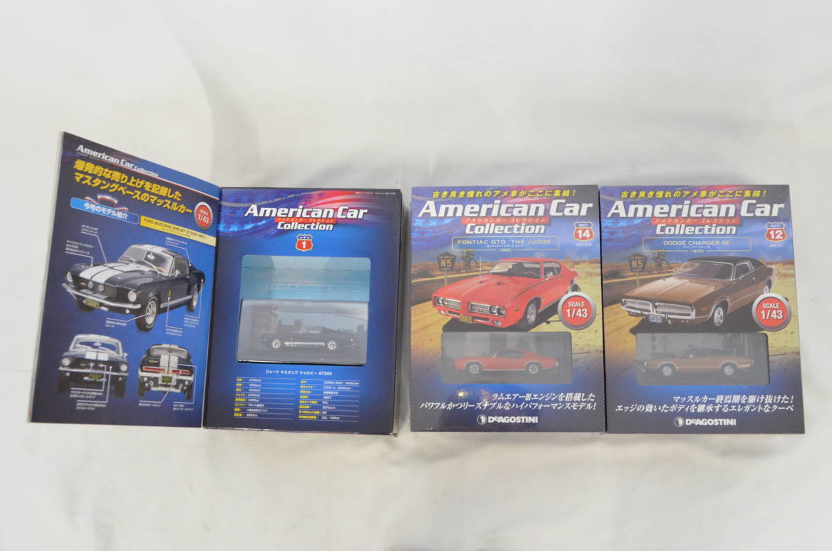 デアゴスティーニ アメリカンカーコレクション 16＋2台 アメリカンカー