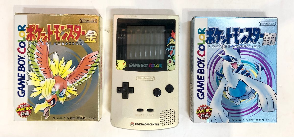 ゲームボーイカラー ポケモンセンター限定 記念バージョン 動作確認