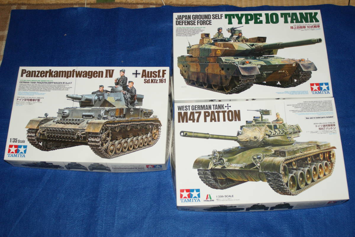 模型・プラモデル TAMIYA 1/35 陸上自衛隊 戦車 プラモデル 4種セット