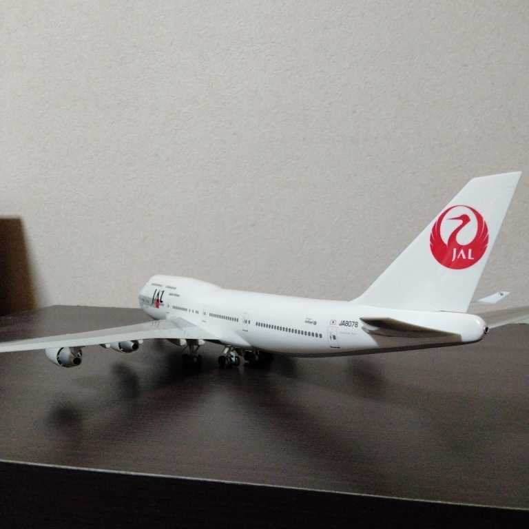 JAL Boeing 747-400 1⁄200サンアーク塗装 ホーガン JAL ボーイング747