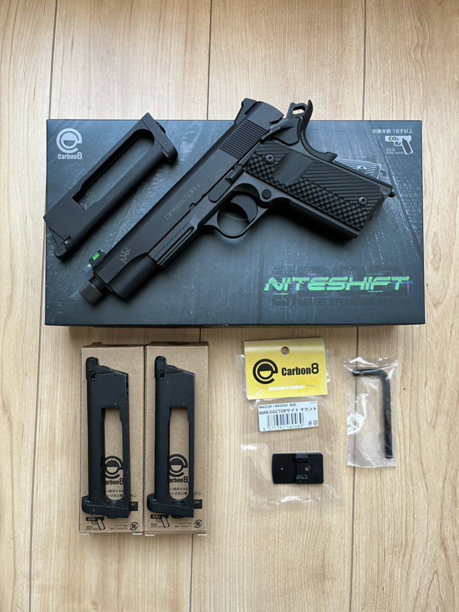カーボネイト M45CQP ナイトシフト Carbon8 カーボネイト - ハンドガン