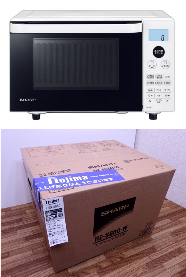 新品 未開封■SHARP オーブンレンジ RE-S600■シャープ