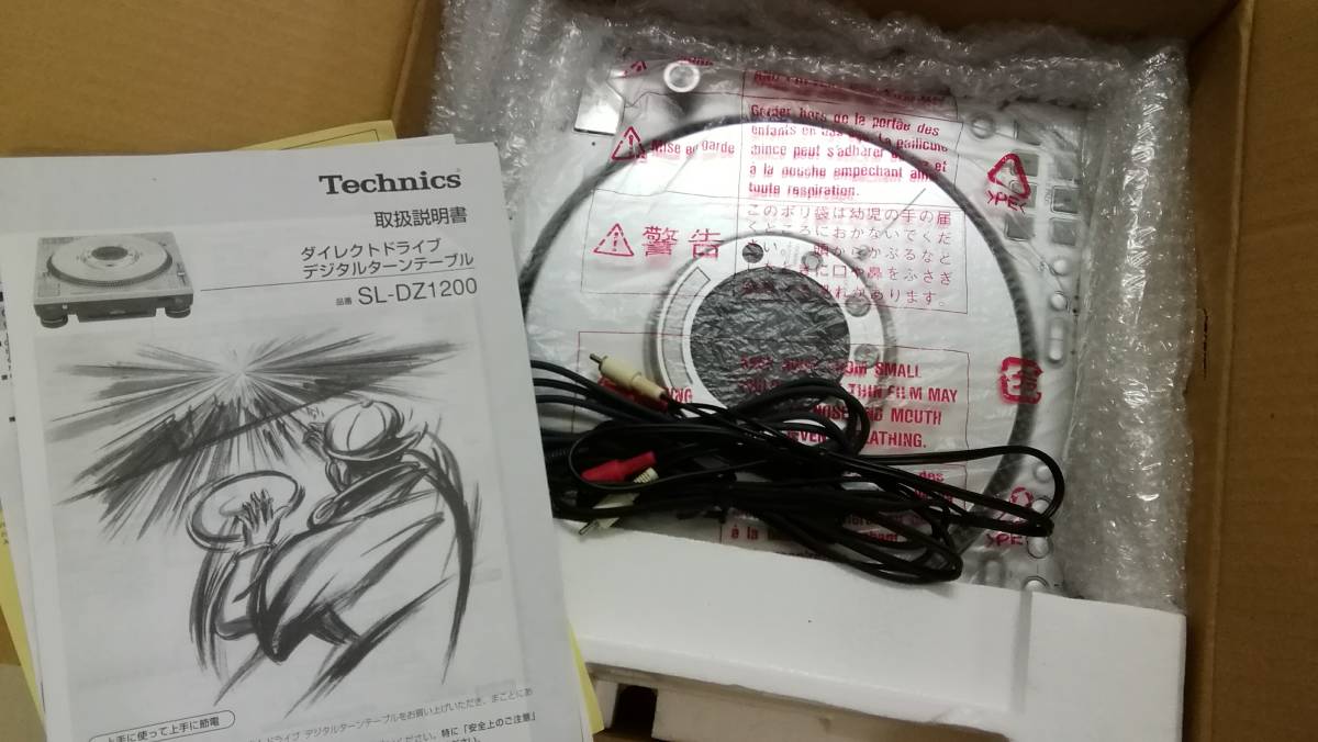63 Technics DJミキサー デジタルターンテーブル 3台まとめてセット