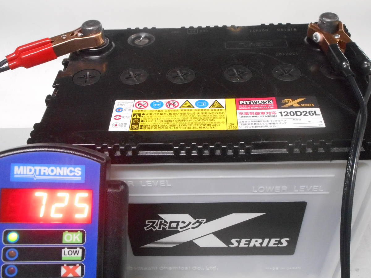 日立 ピットワークX 120D26L リビルト