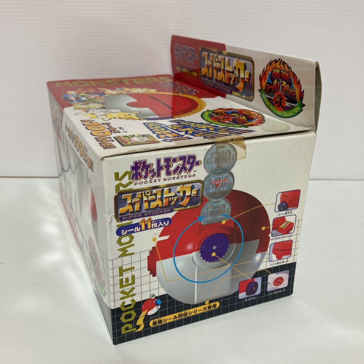 ポケモンシール烈伝スーパーストッカー