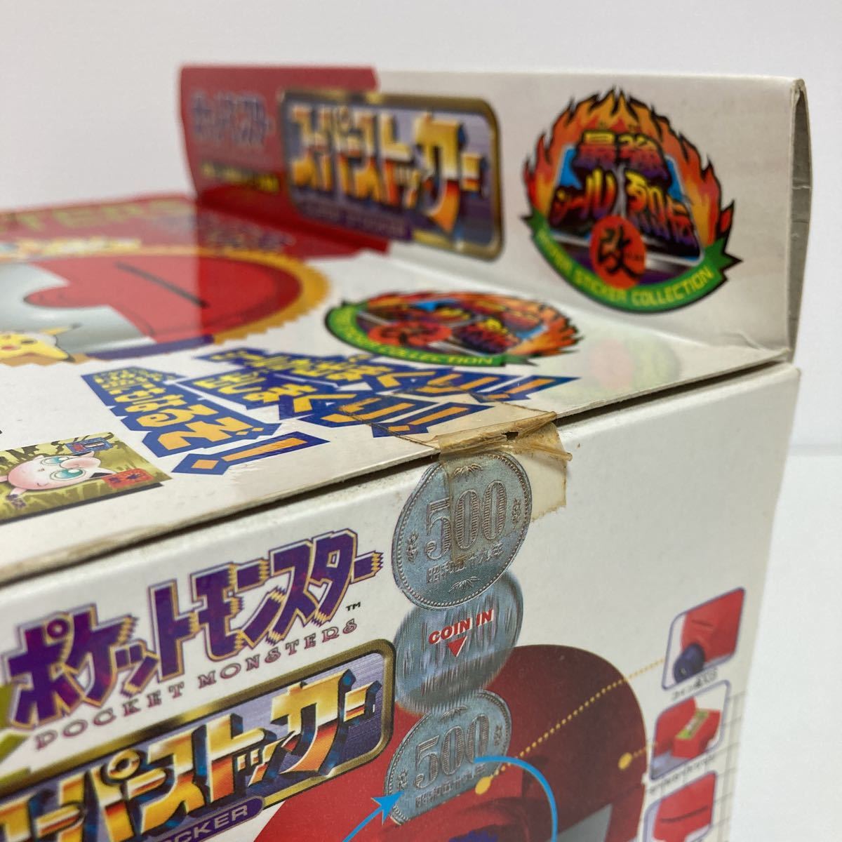 未開封】ポケモン スーパーストッカー 最強シール列伝改 アマダ