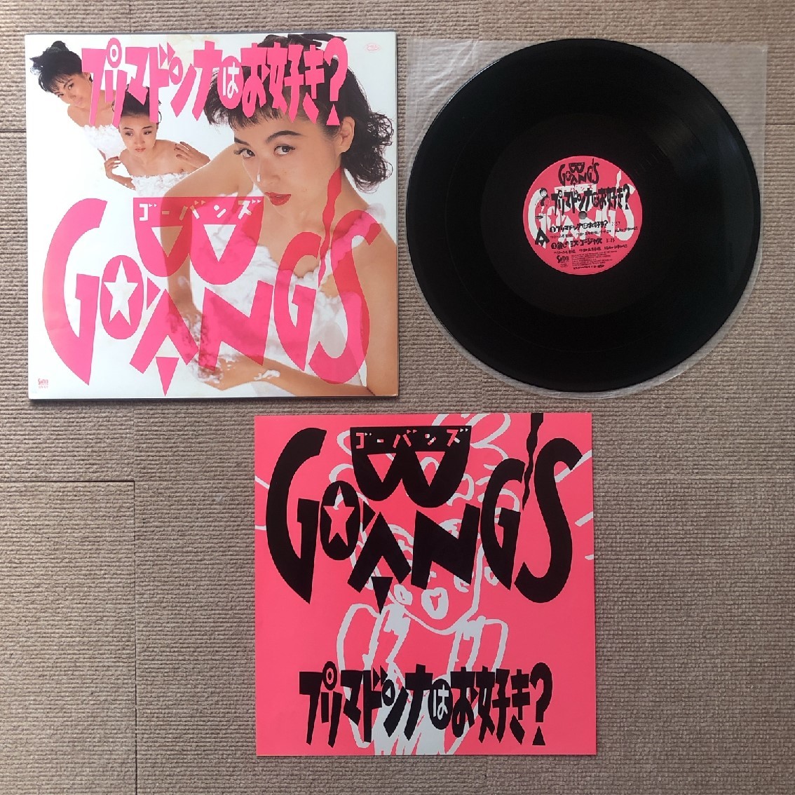 傷なし美盤 レア盤 ゴーバンズ Go Bang's 1987年 12EPレコード プリ